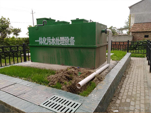 地埋式污水處理一體化設(shè)備